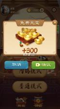 全民象棋杀 v1.0.5 免费下载安装 截图