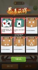 全民象棋杀 v1.0.5 免费下载安装 截图