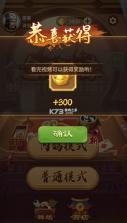 全民象棋杀 v1.0.5 免费下载安装 截图