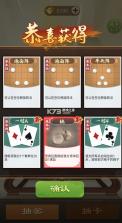 全民象棋杀 v1.0.5 免费下载安装 截图