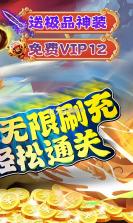 炸裂骑士团 v1.0.0 手游 截图