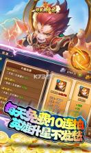 炸裂骑士团 v1.0.0 手游 截图