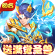 梦回西游记免费商城版v1.0