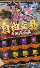 魔英崛起 v1.0.0 手游 截图