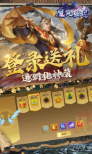 魔英崛起 v1.0.0 手游 截图