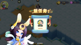 传说中的合合岛 v1.5.2 苹果版 截图