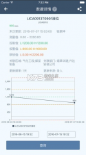 工智道 v2022-09-091 app手机版下载 截图