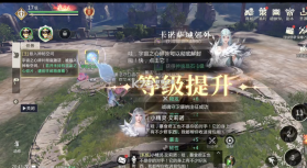 魔域手游2 v1.0.138.21100 官方正版 截图