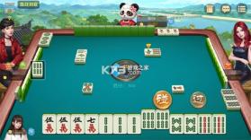 网易棋牌 v2.1.18 手游平台 截图