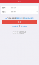 广西老干部 v1.0.5 app下载 截图