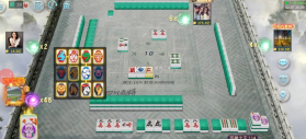 指尖四川麻将 v7.20.828 生肖麻将版 截图