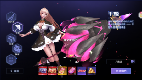 魔力契约 v1.0.3 GM商店版 截图