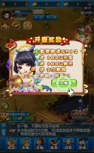 五岳乾坤 v1.2.0.00010005 bt版 截图