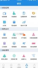 手上青秀 v1.7.0 app官方 截图