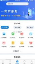 手上青秀 v1.7.0 app官方 截图