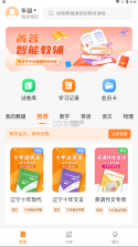 篝火策略冒险 v1.0 手游下载 截图