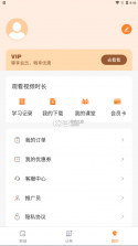 篝火策略冒险 v1.0 手游下载 截图