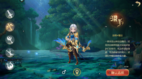 有杀气童话2 v1.3.65 免费版 截图