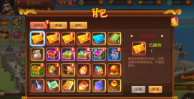 富甲萌国 v3.1.0.00090005 科技特权真充版 截图