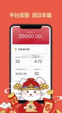 携华出行司机端 v6.10.0.0006 app 截图