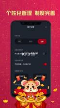 携华出行司机端 v6.10.0.0006 app 截图