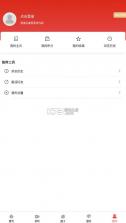 灯塔融媒 v3.0.2 app 截图