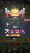 梦想英雄 v1.0 手游最新版 截图