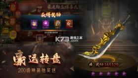 攻城三国志 v3.5.25 小米版下载 截图