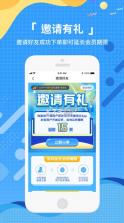 王芳知识电台 v1.7.0 app(知识脱口秀) 截图