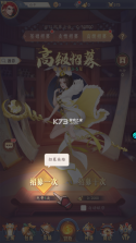 放置与召唤 v1.0.0 新版 截图