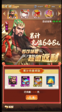 全民主公2 v1.5 华为版 截图