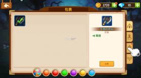 传奇召唤师 v1.0.1.320 内测版 截图