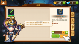 传奇召唤师 v1.0.1.320 免费版 截图