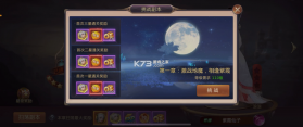 绝世仙王 v1.0.47 苹果版 截图