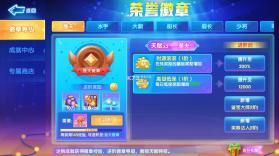 鱼丸捕鱼大作战 v10.1.39.1.0 充值返利版 截图