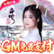 白蛇仙劫 v24092420 2025最新版