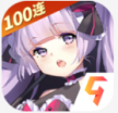 魂器学院 v12.39 ios版