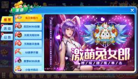 鱼丸捕鱼大作战 v10.1.41.0.0 首充版 截图