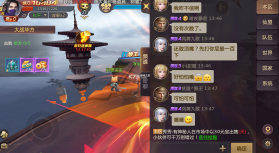 绝世仙王 v1.0.47 免费版 截图