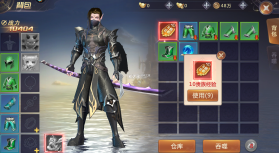 绝世仙王 v1.0.47 免费版 截图