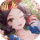 有杀气童话2内测版v1.3.65