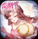长安幻想5v5版v2.8.9