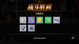 猎码计划 v1.0.8 折扣版 截图