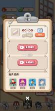 我要当up主 v1.0 免广告版 截图