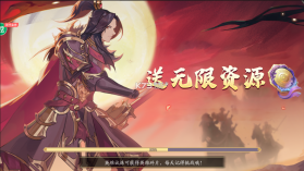 风月幻想 v1.7.25980 送充版 截图