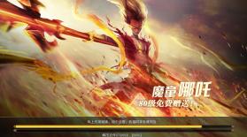 剑灵大陆 v1.12.371857 手游 截图