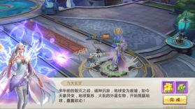 剑灵大陆 v1.12.371857 手游 截图