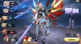 剑灵大陆 v1.12.371857 手游 截图