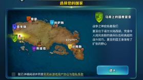 剑与家园 v1.26.22 手游最新版 截图