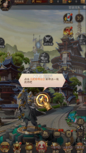 铁杆三国 v1.0.7 鸿图平台 截图